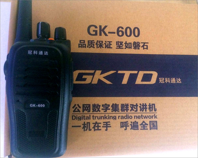 GK-600Խ